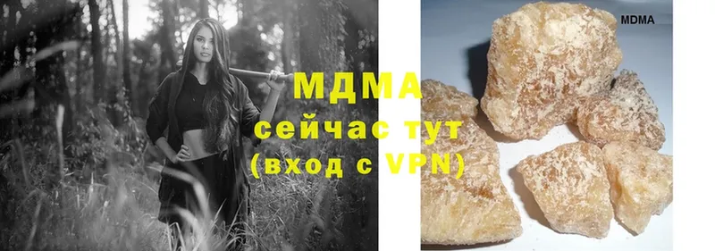 MDMA молли  Бугульма 